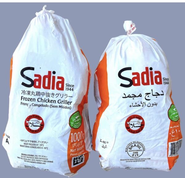 whole Chicken (Sadia)-1000gm