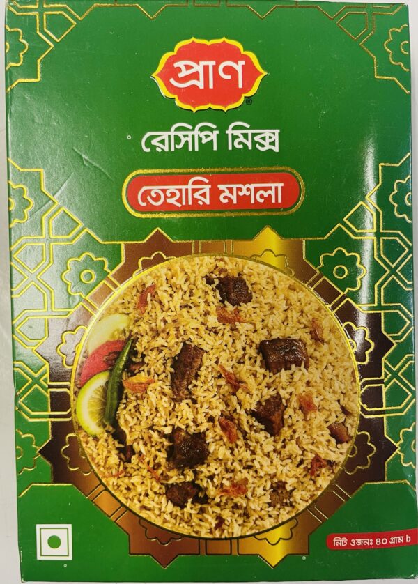 Pran Teheri masala(তেহেরি মশলা)